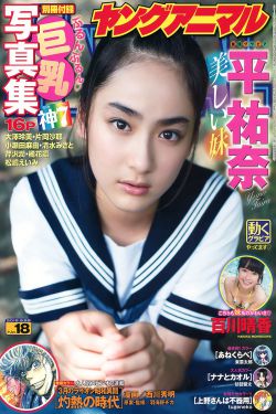 爱情悠悠药草香